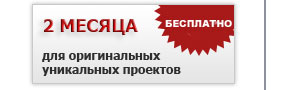 action free