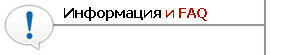 information